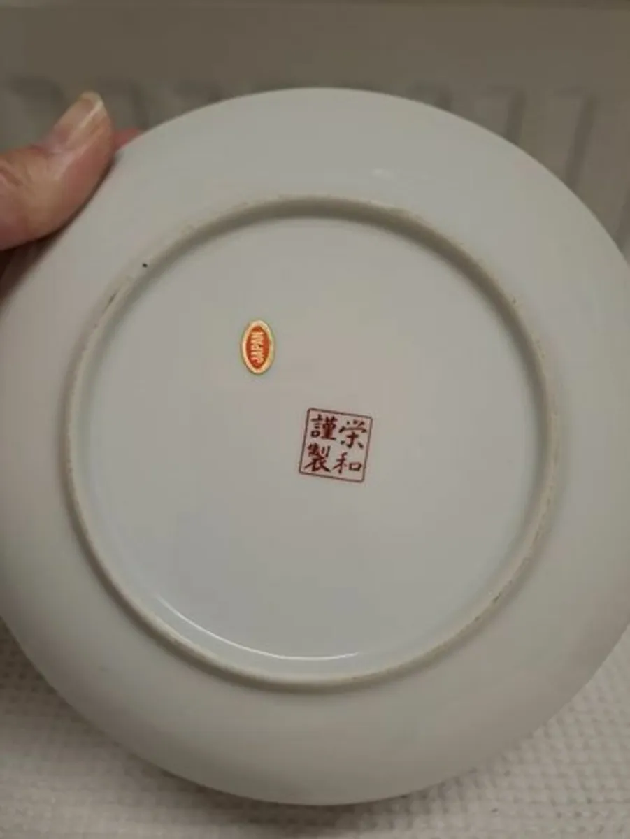 Kinei Seiwa Japan plate Imari - Image 3