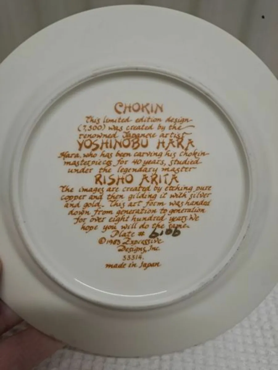 24 k gold Chokin plate limited edition - Image 2