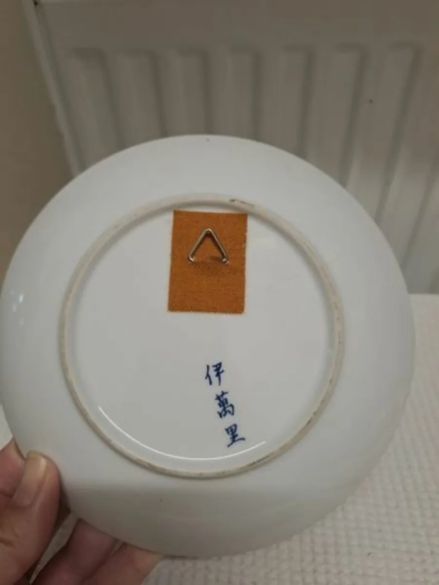 Imari cobalt blue and Iron Red plate bamboo - Image 3