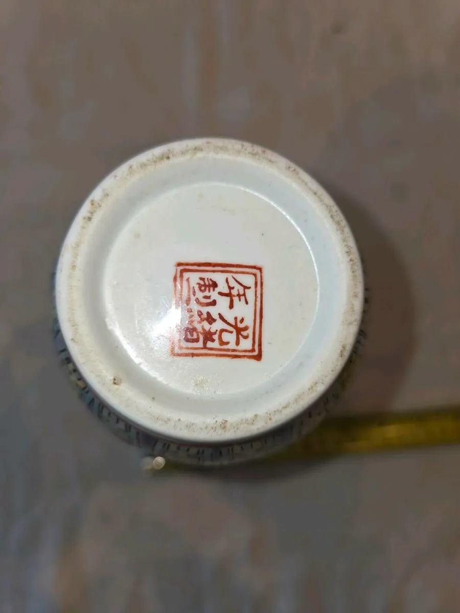 Antique Chinese vase - Image 4