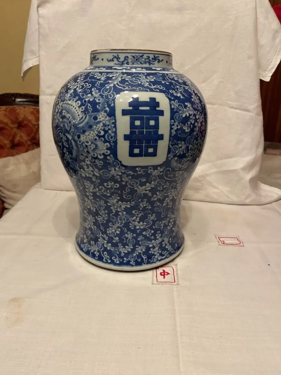 Antique Chinese Blue & White Porcelain Longevity Jar - Image 1