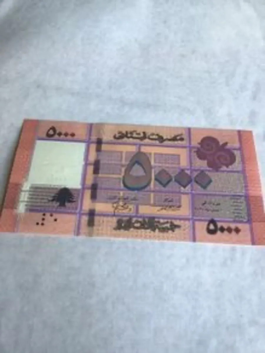 Lebanon Banknote