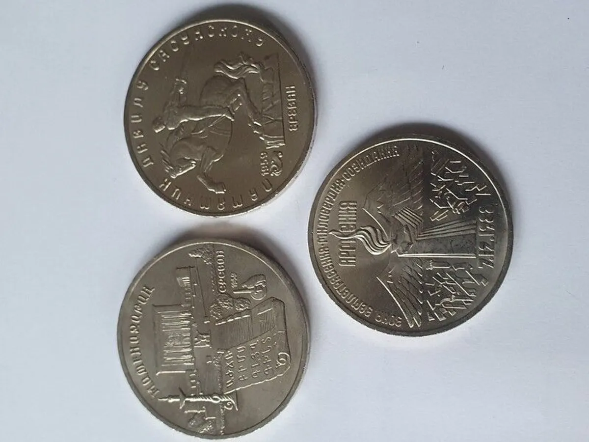 Commemorativ coins - Image 1