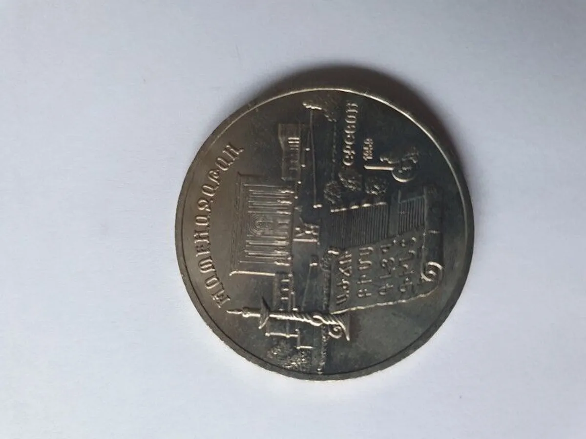 Commemorativ coins - Image 3