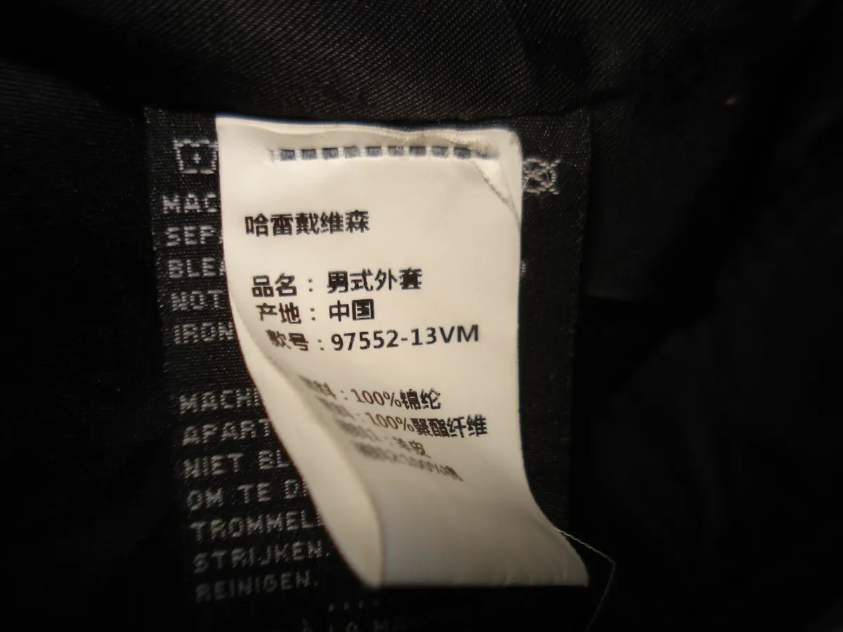 HARLEY-DAVIDSON JACKET AND CUSTOMIZING BOOK. - Image 4