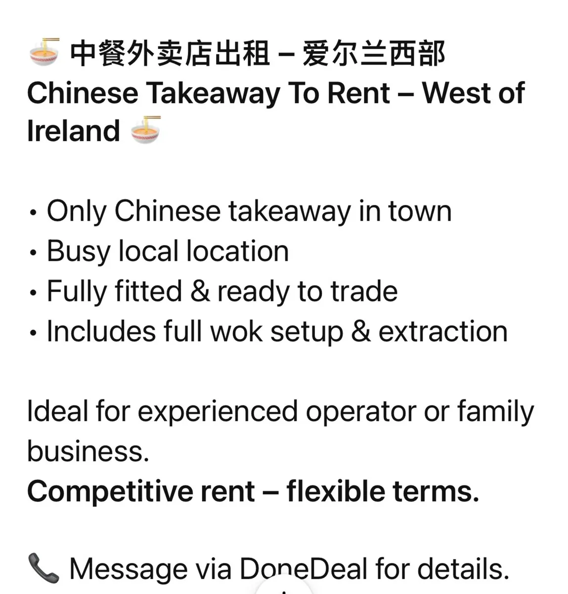 CHINESE TAKEAWAY FOR RENT - Image 1