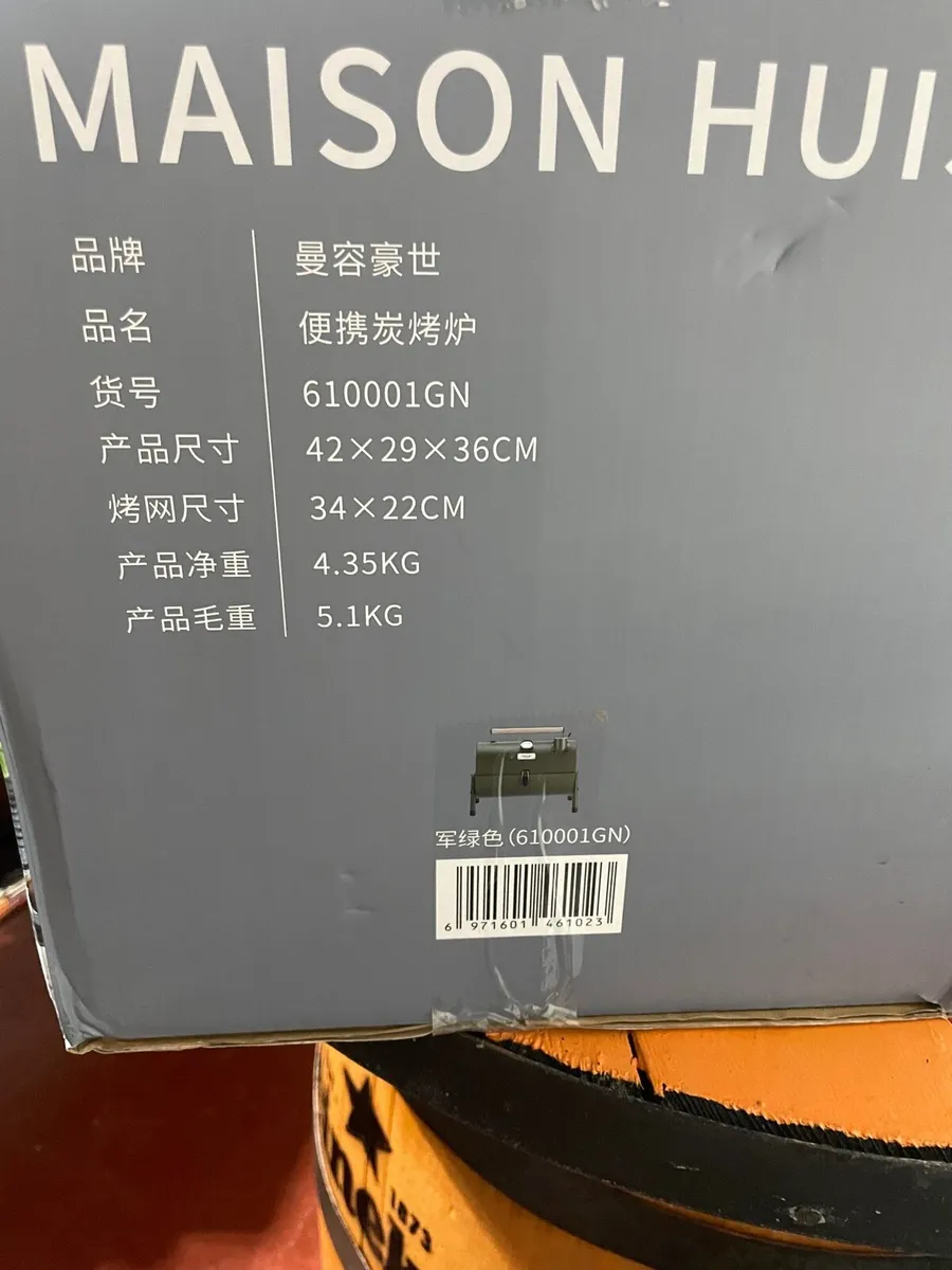 Maisonette Huis portable grill - Image 3