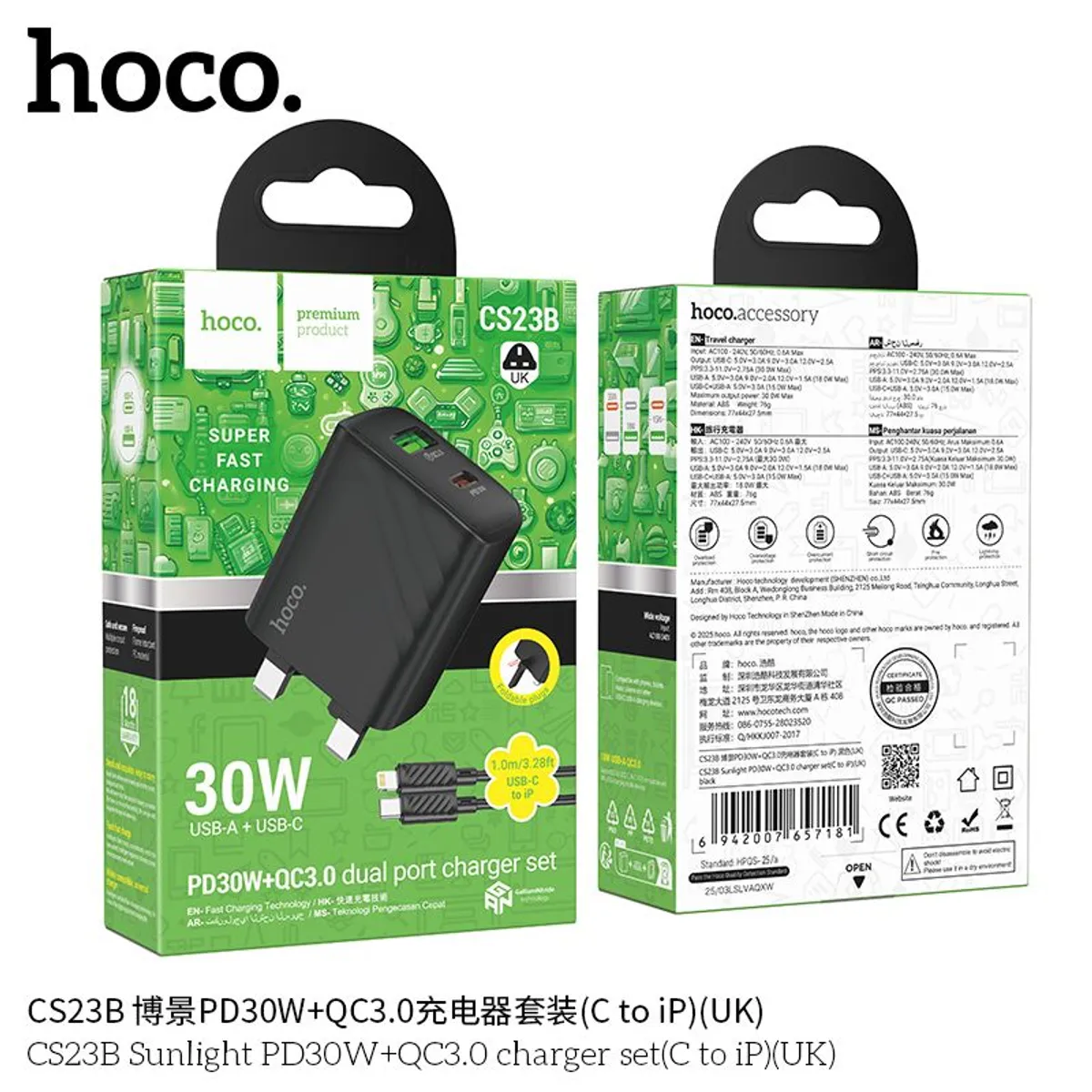 Fast Charging Cable and Plug, Hoco PD30W+QC3.0 CS23B Charger NEW (C to iP) (UK) - Image 2