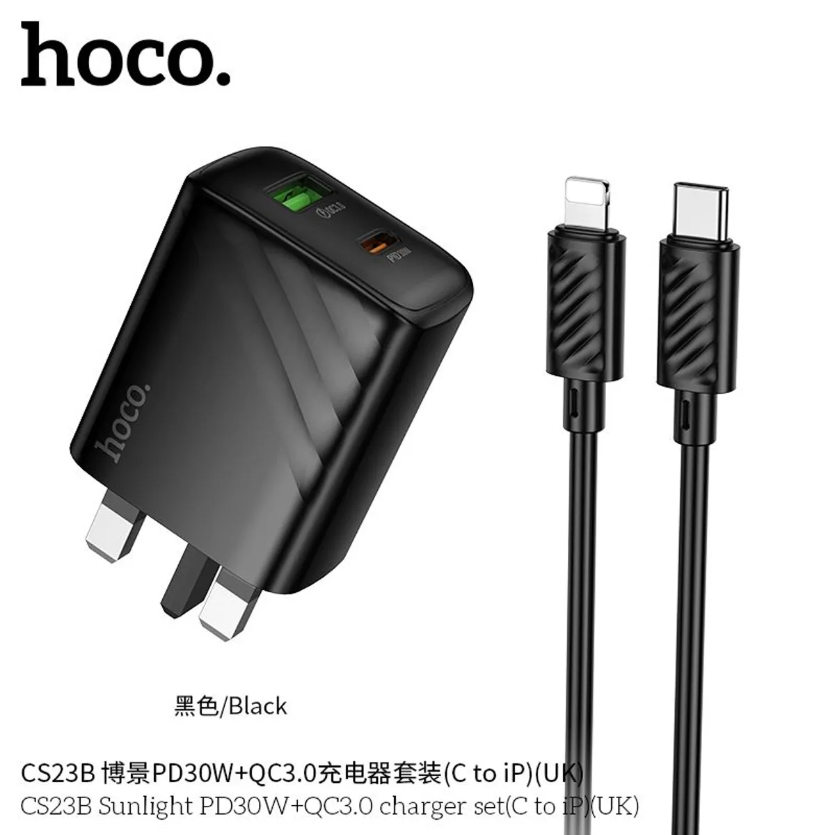 Fast Charging Cable and Plug, Hoco PD30W+QC3.0 CS23B Charger NEW (C to iP) (UK) - Image 4