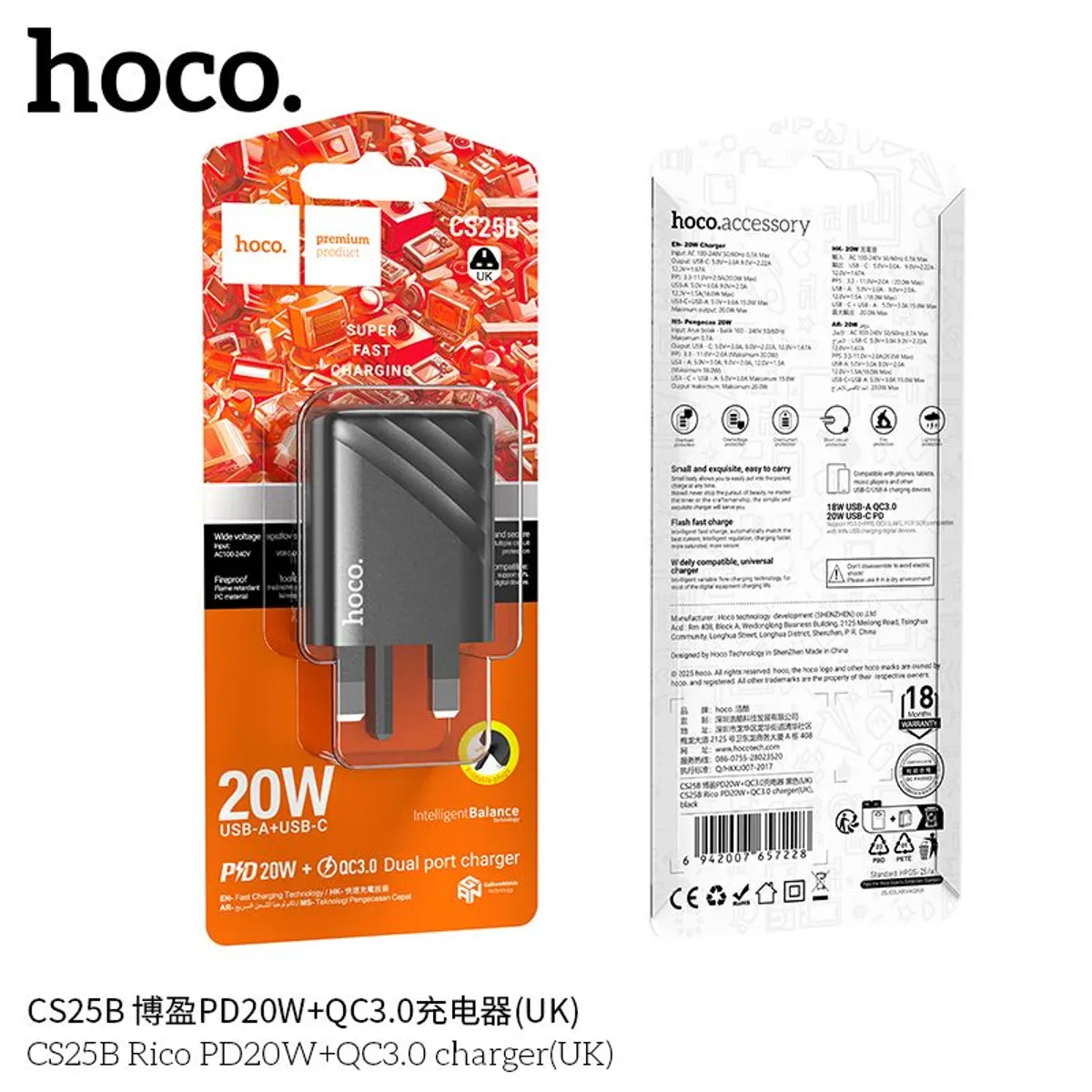 Fast Charging Hoco CS25B PD20W+QC3.0 Charger NEW (UK) - Image 1
