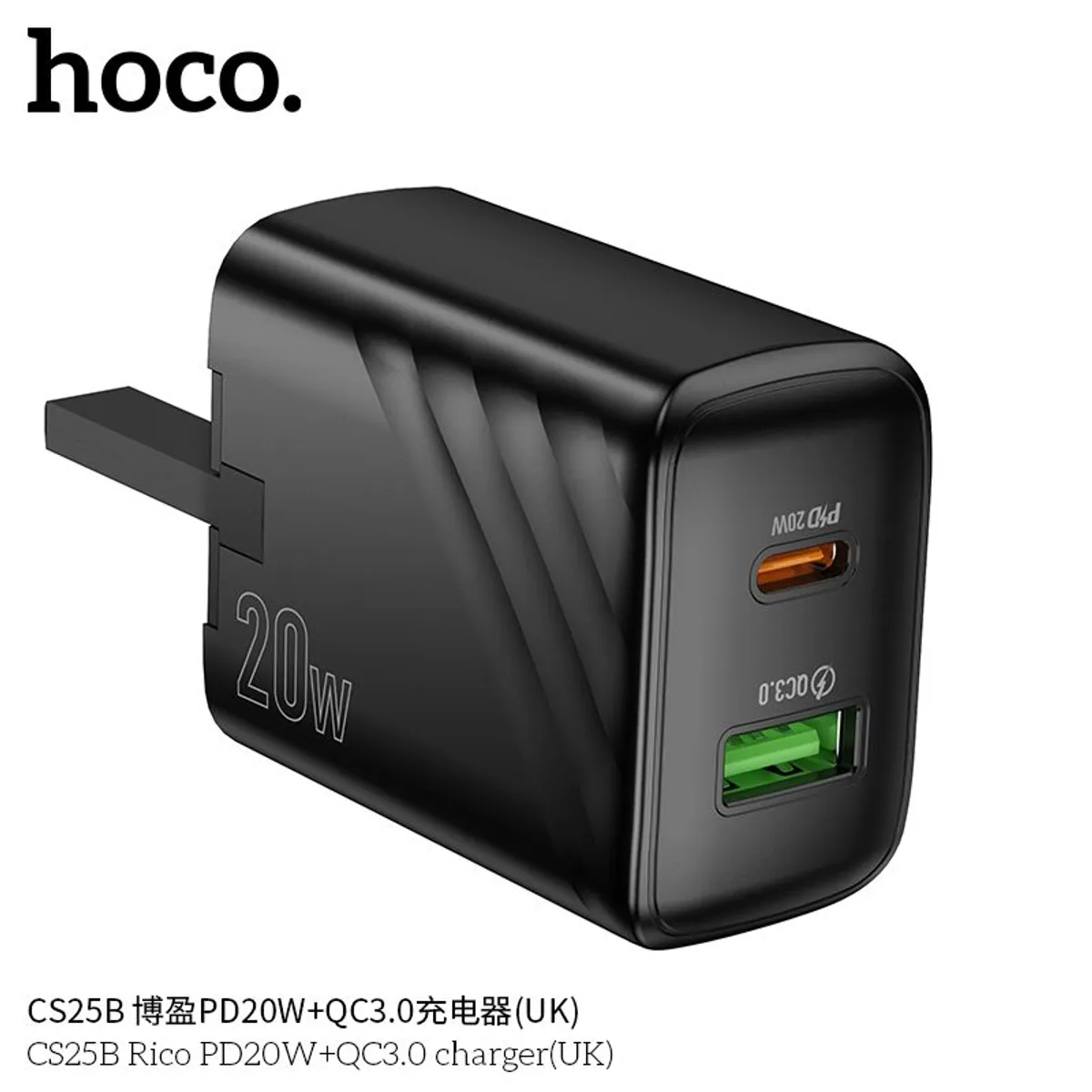 Fast Charging Hoco CS25B PD20W+QC3.0 Charger NEW (UK) - Image 3