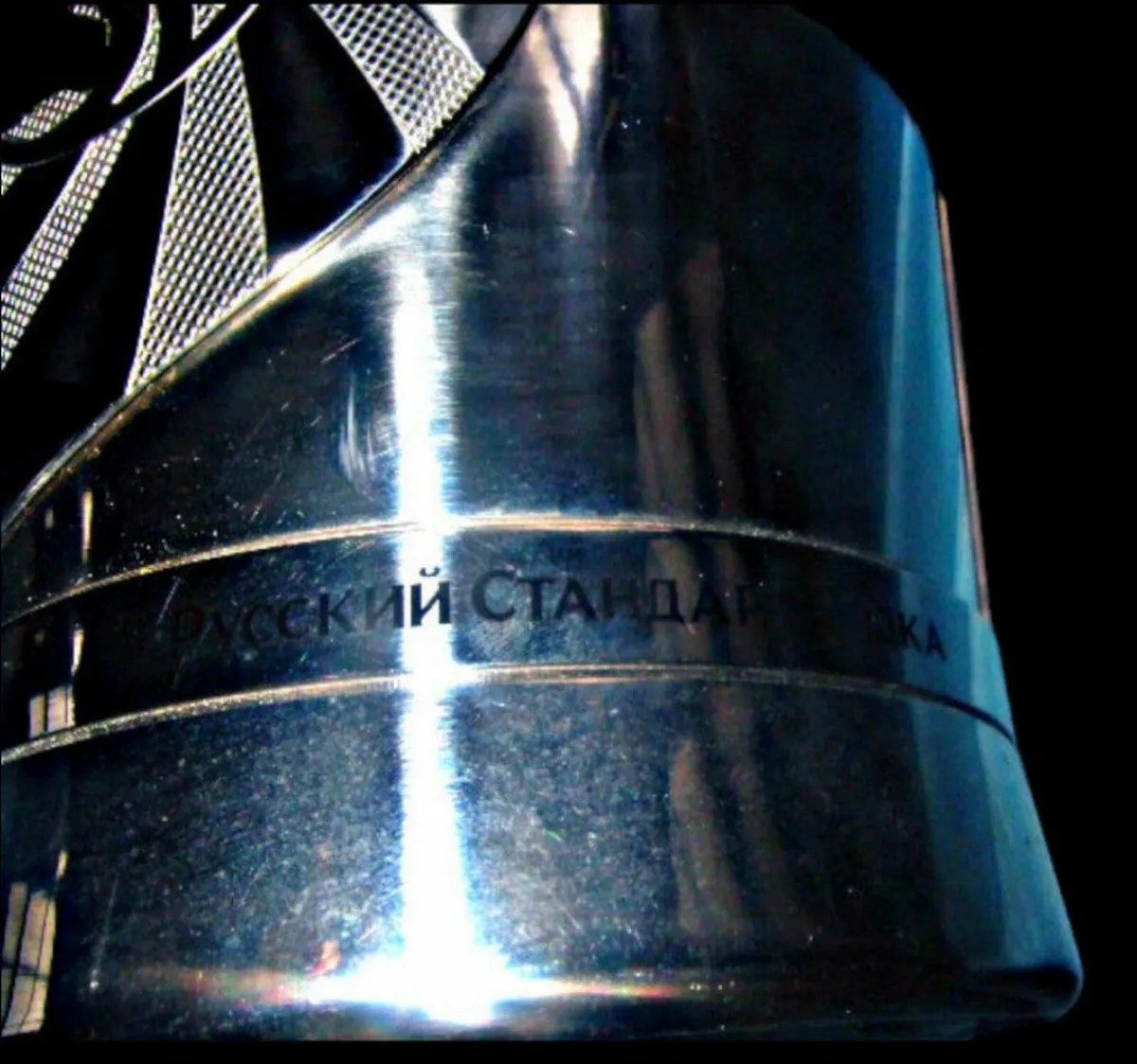 Vintage Russian Standard Vodka Uplighter - Image 4