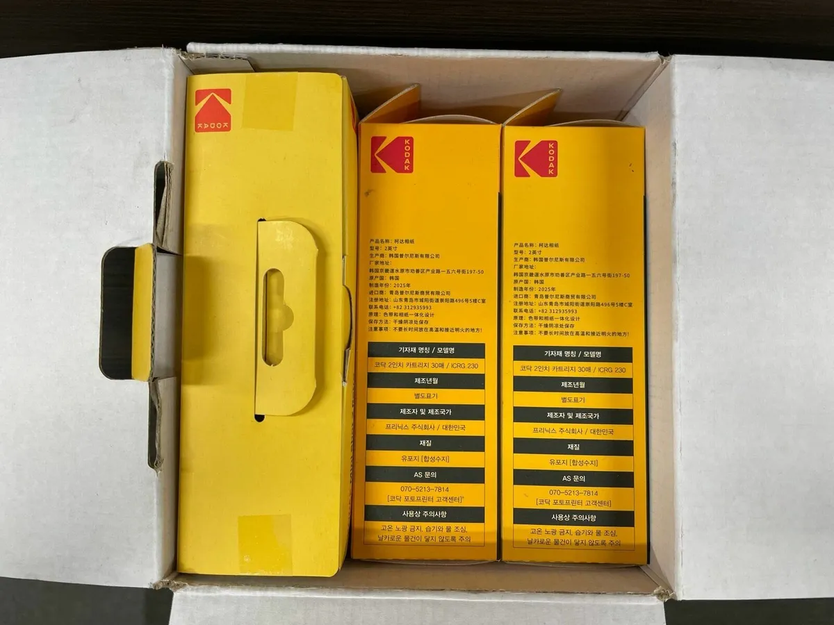 Kodak 2-in-1 Printer Camera - Image 3