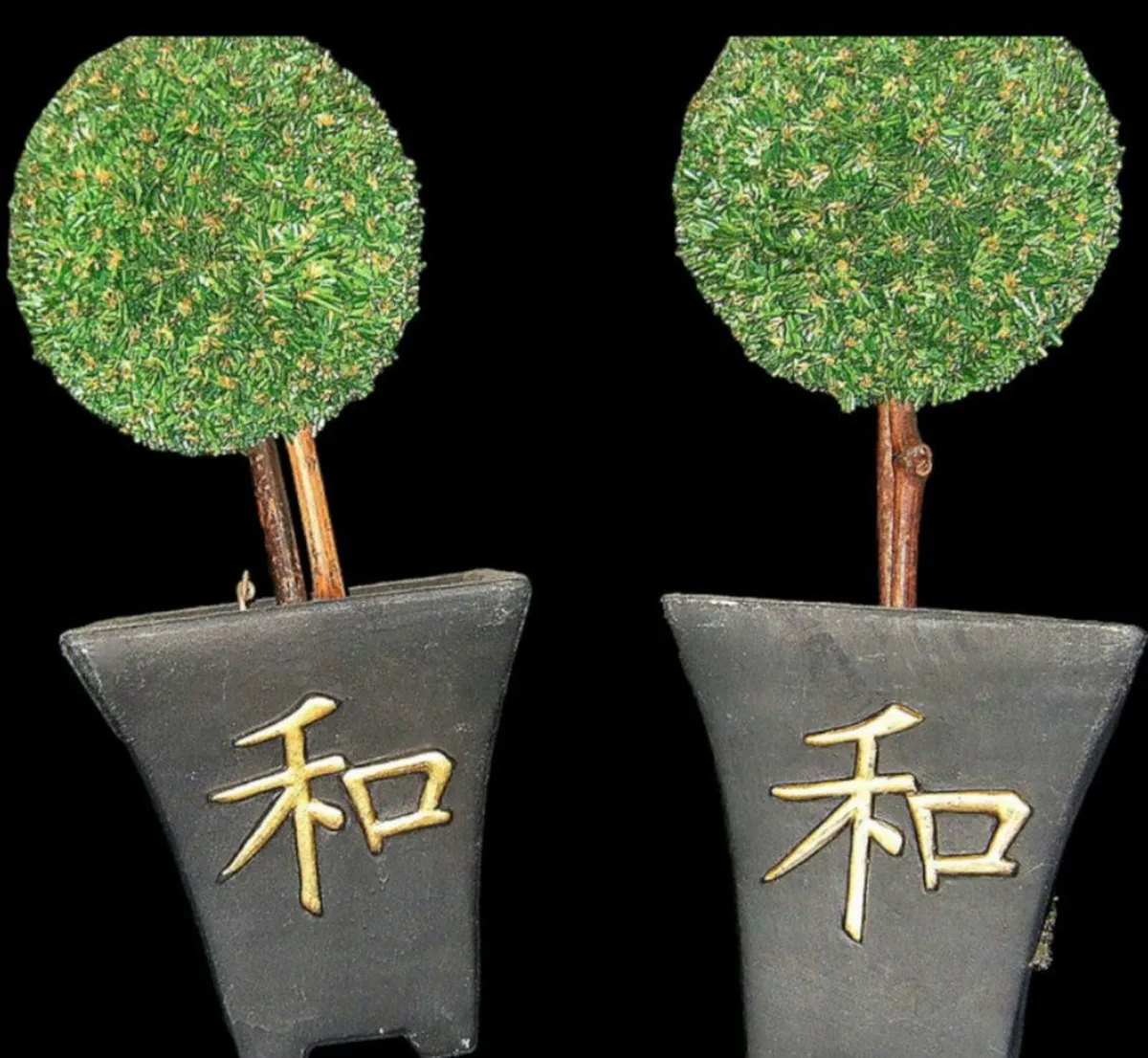 2 X Vintage Topiary Trees in Clay pots - Image 1