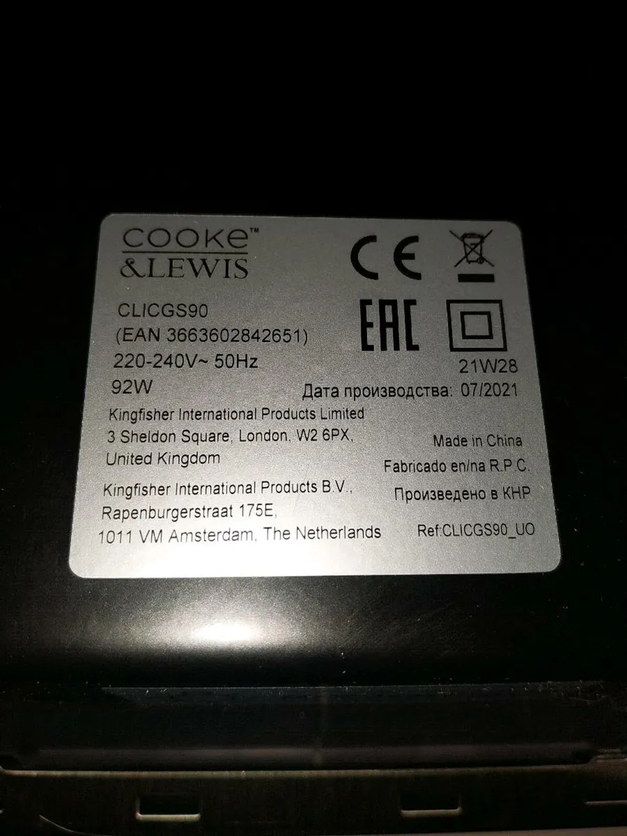 Extractor Fan - Image 4