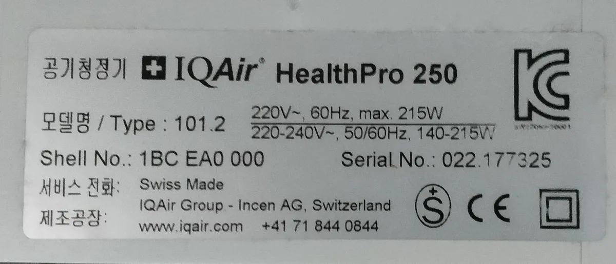 House Air purifier filter - Image 3