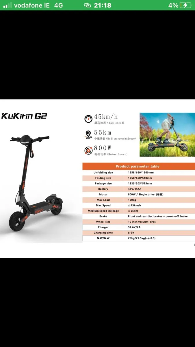 Kugoo G2 upgrade e scooter - Image 2
