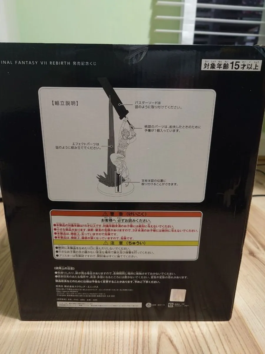 Final Fantasy 7 Rebirth Cloud Strife Figure [Japan Exclusive] - Image 3