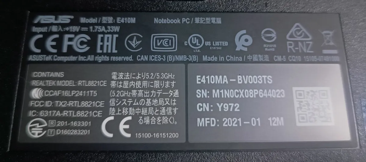 ASUS Vivabook E410M Mini Laptop - Image 4