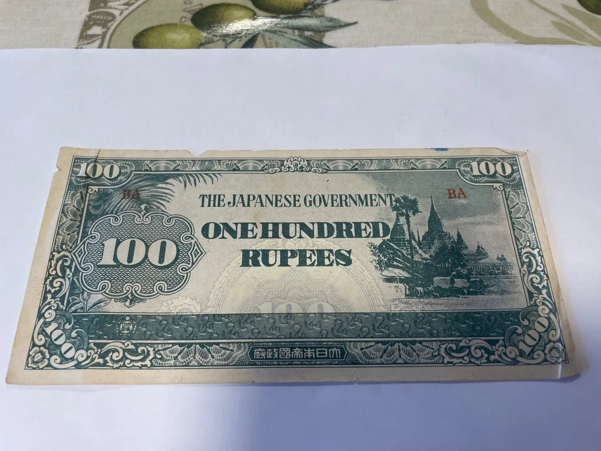 RARE JAPANESE RUPEES BANKNOTE