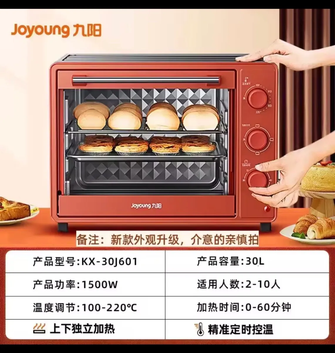 Electric Oven Brand New 30L 1500W – Unused - Image 1