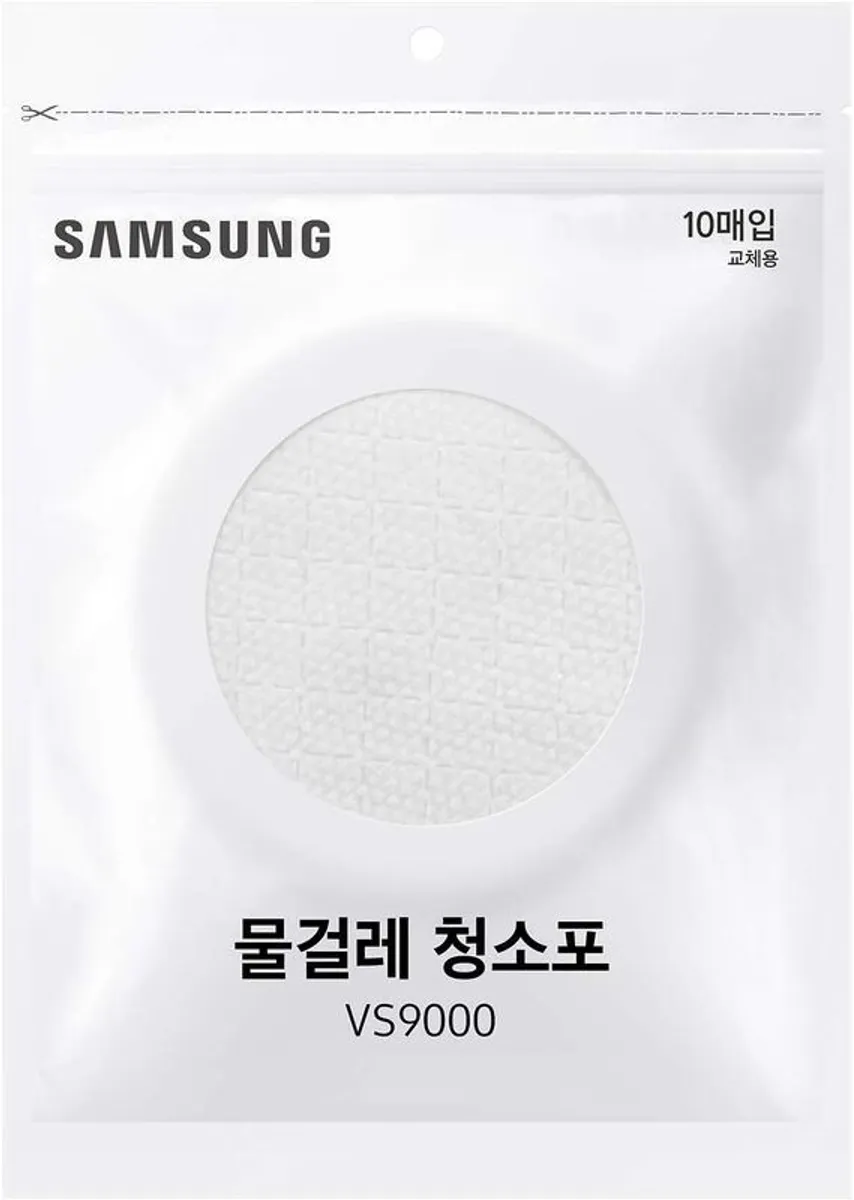 New Samsung Jet Spinning Sweeper Brush Mop For Jet 90 & 75 -VCA-WB650 - Image 3
