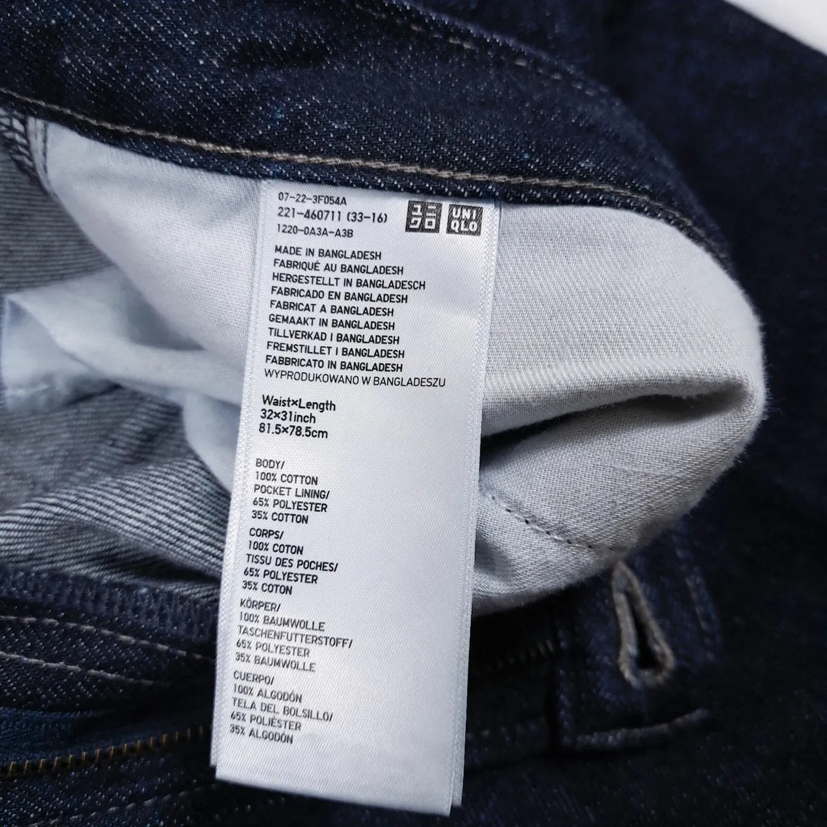 Uniqlo Indigo Blue Low Rise Straight Jeans 16UK - Image 2