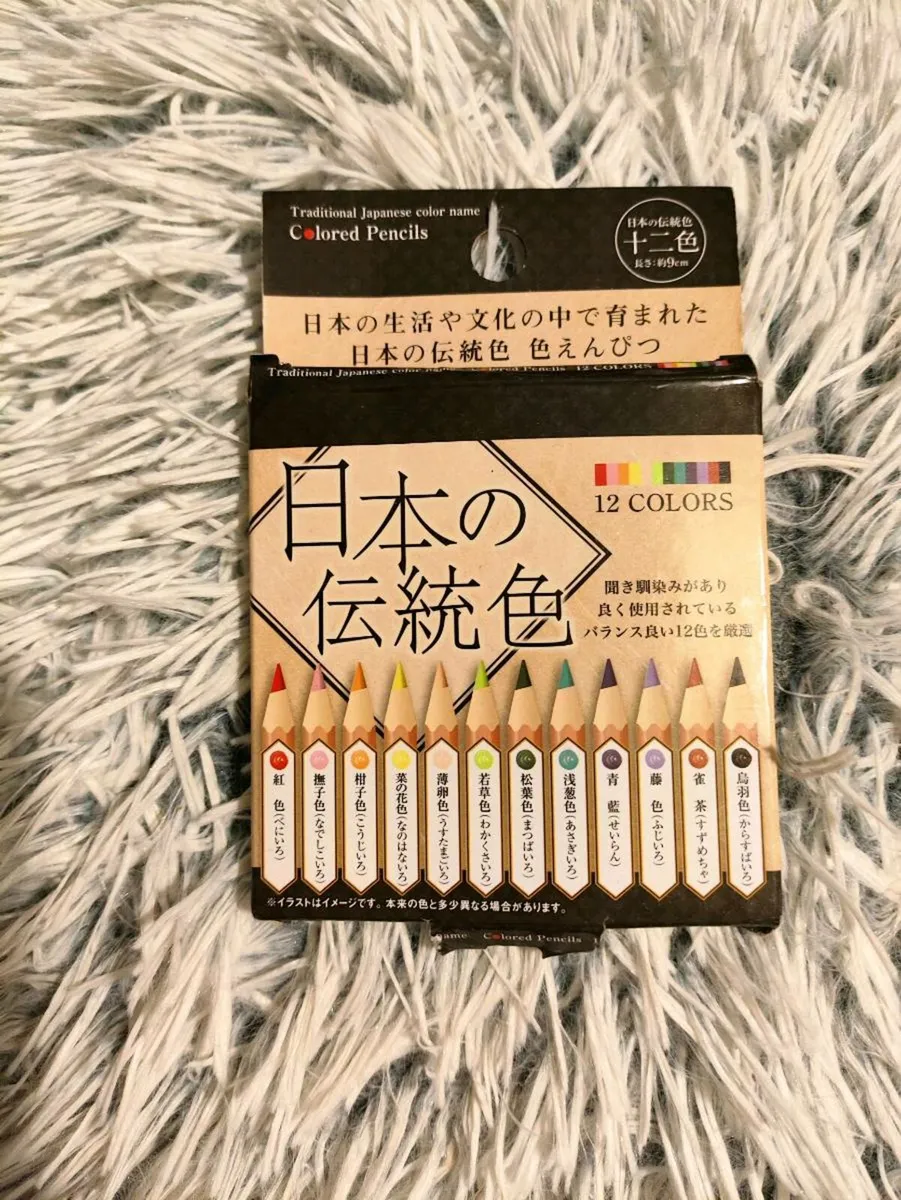 🌸 Traditional Japanese Color Name Colored Pencils - Image 2