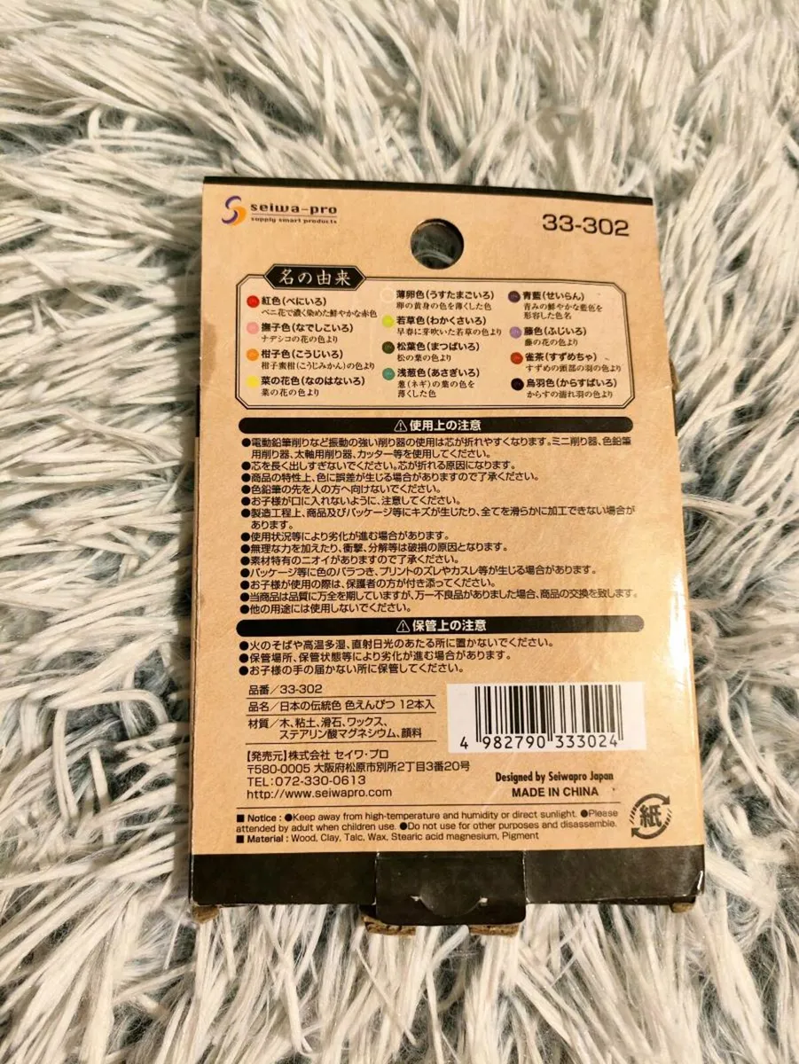 🌸 Traditional Japanese Color Name Colored Pencils - Image 3