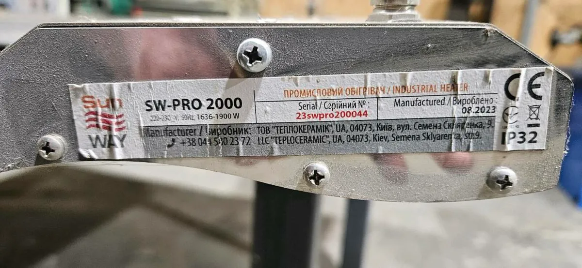 Infrared  heaters - Image 1