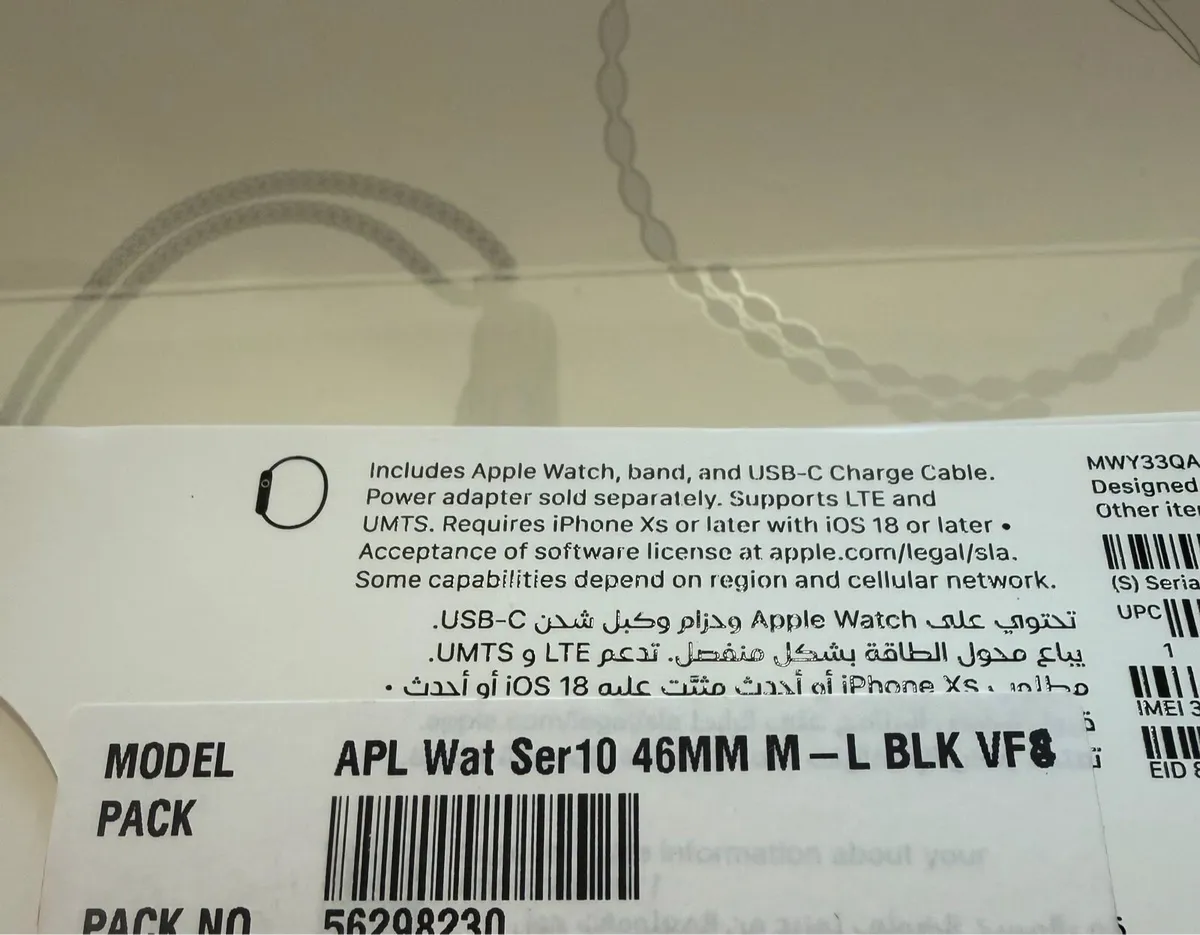 Apple Watch - Image 2