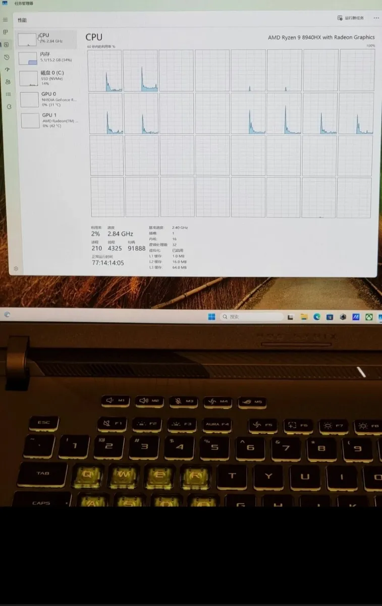ASUS ROG Strix G16, R9 8940HX, 16GB RAM, 1TB ,5060 - Image 3