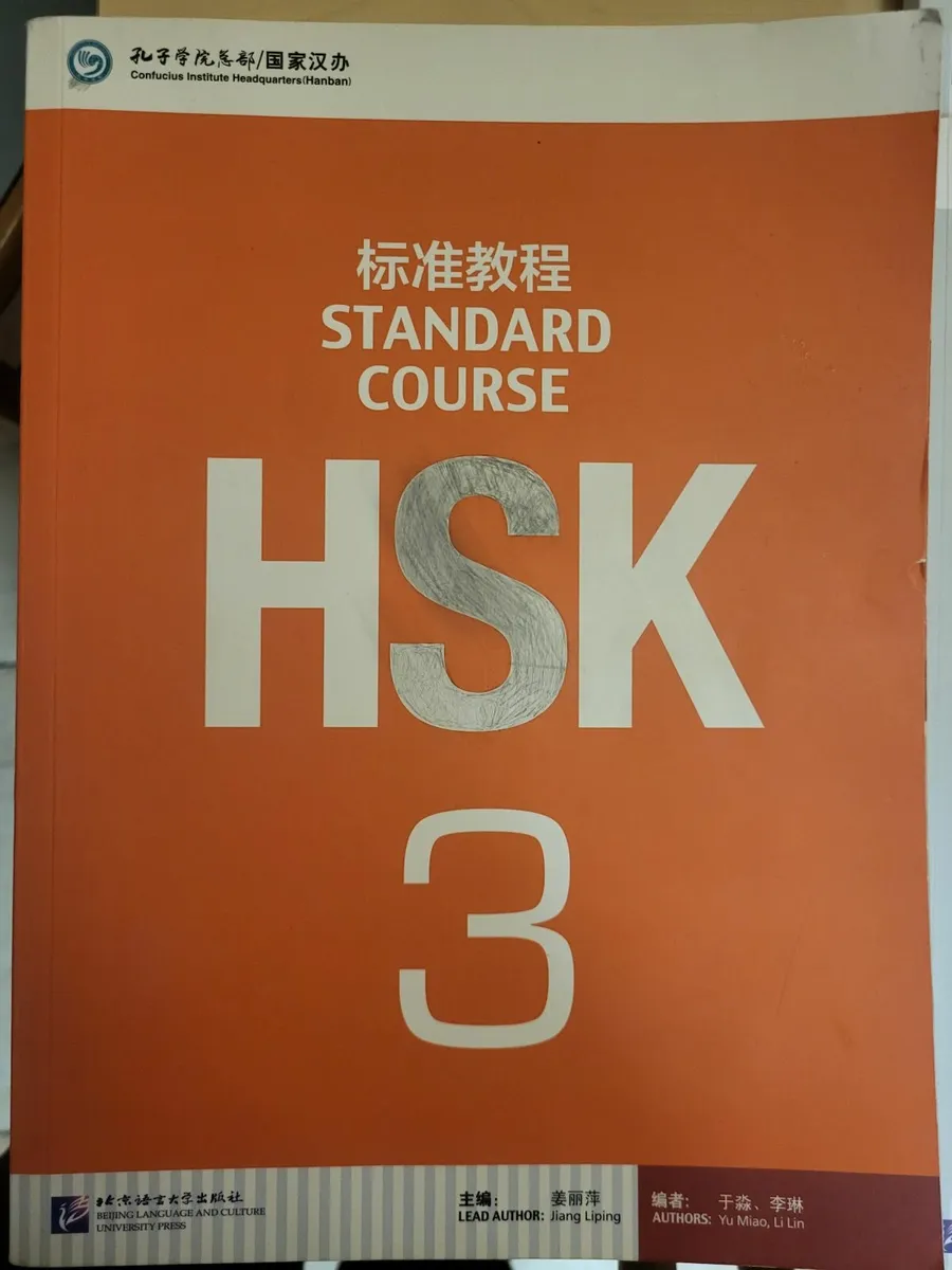 Chinese language books - Image 3