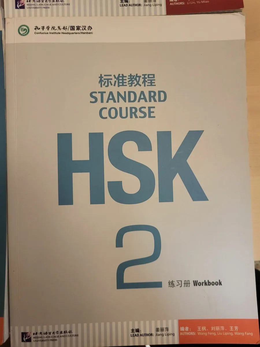 Chinese language books - Image 4