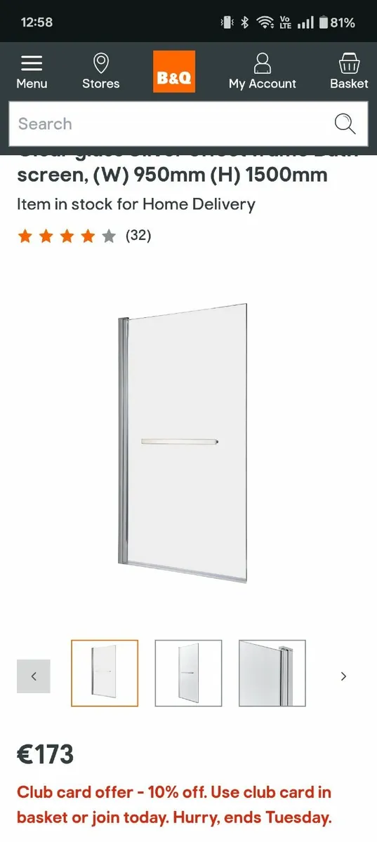 Bath screen - Image 1