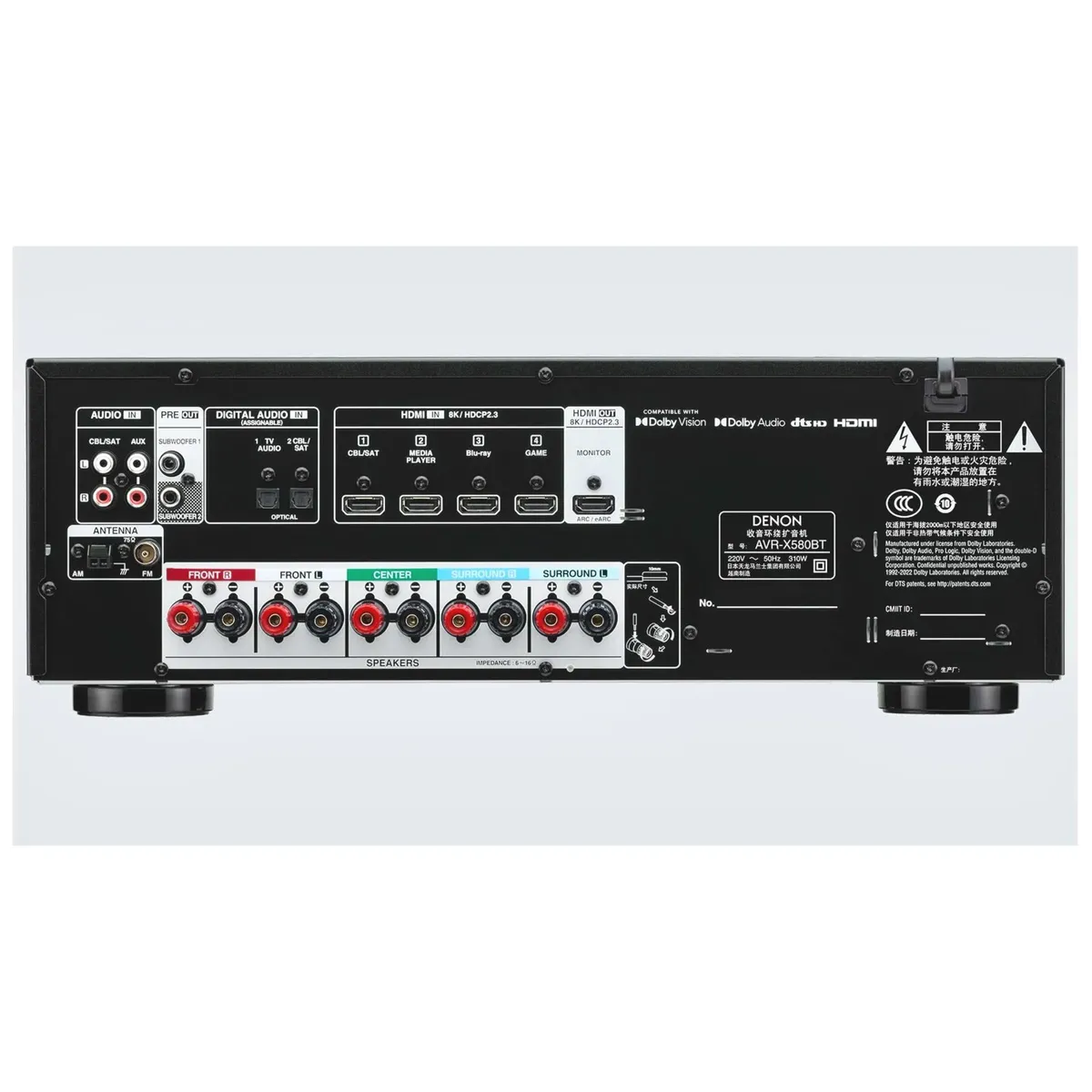 Denon AVR-X580BT 5.2 Ch. 8K 130W*5🔊🎶🎵🎶⚡New⚡ - Image 3