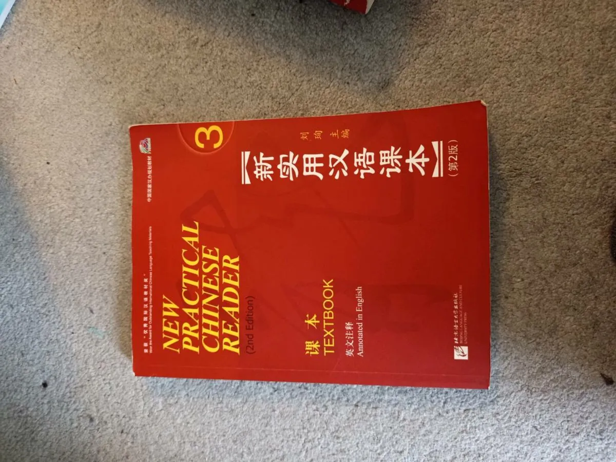 Chinese language books - Image 1