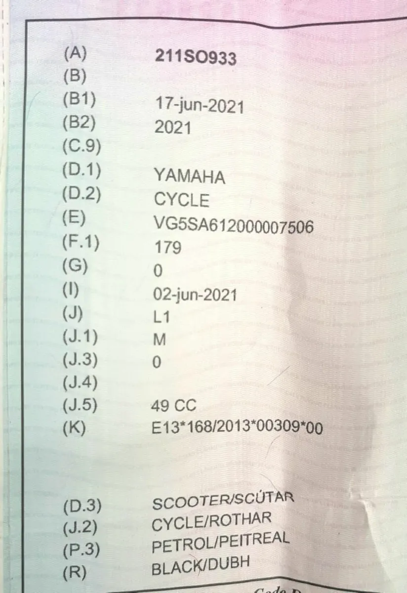 YAMAHA Other 2021 - Image 3