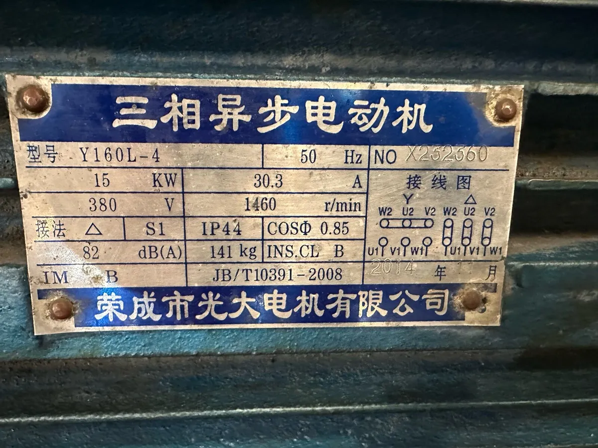 Electric motors and gearbox - Image 4