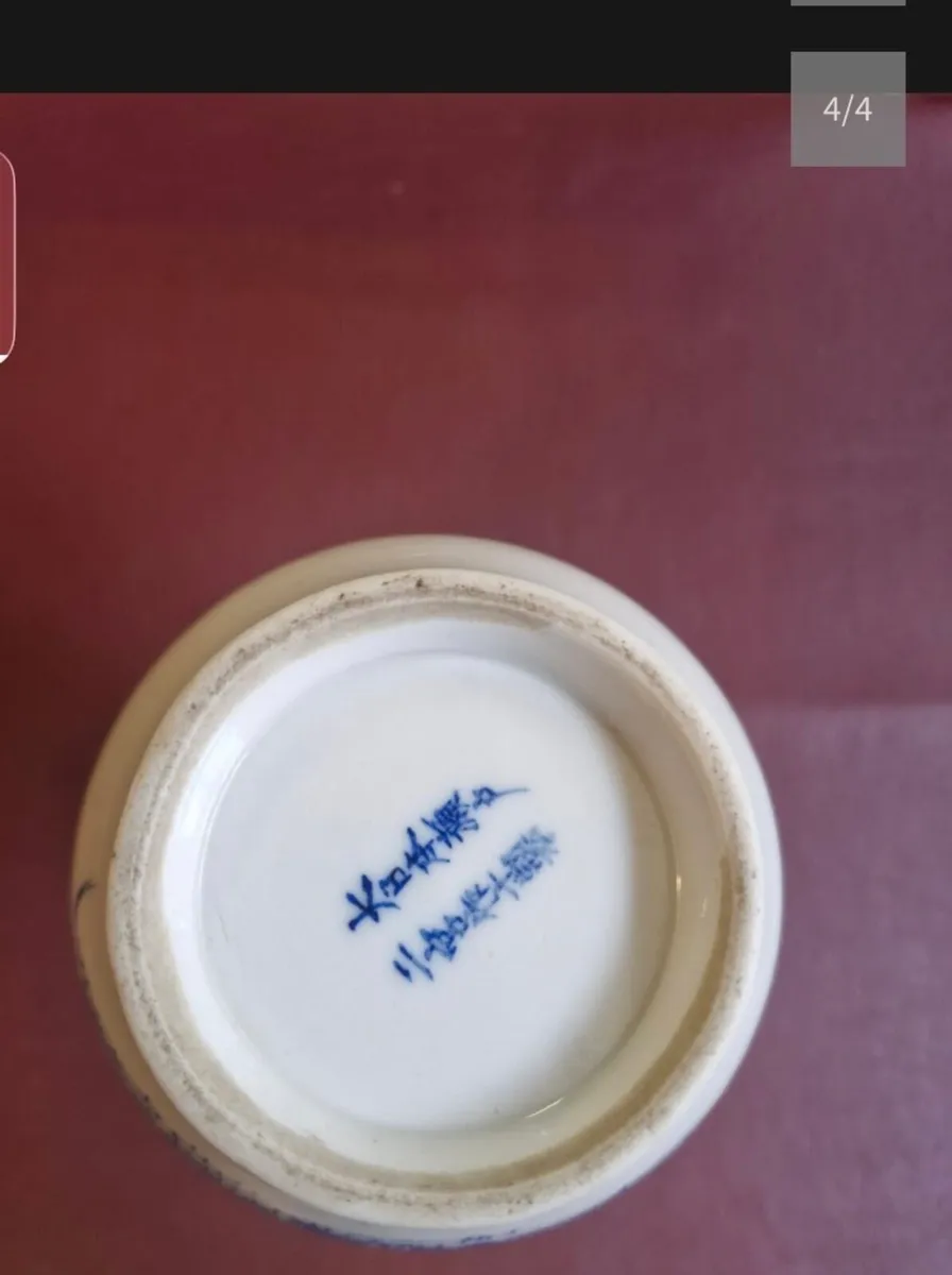 Blue and white Vase - Image 2