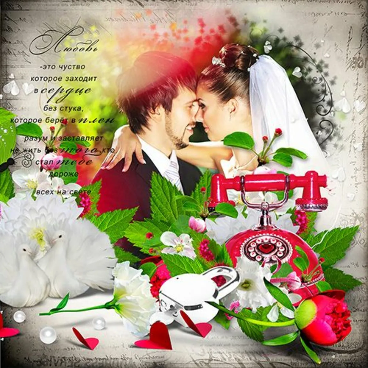 Wedding Photography - Image 1