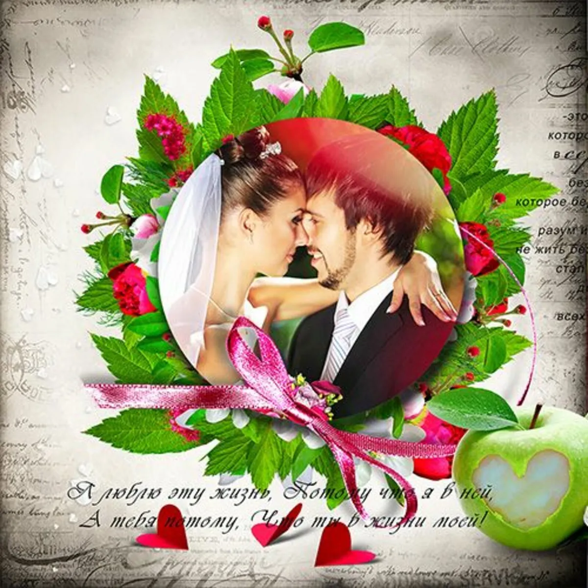 Wedding Photography - Image 4