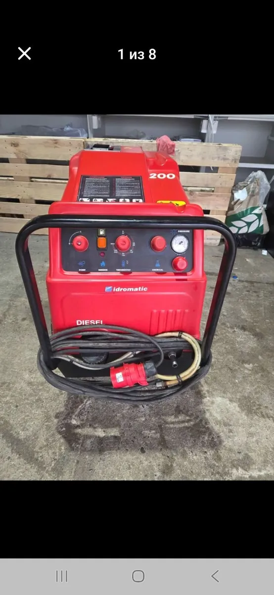 Professional Hot Water Pressure Washer 200 Bar – I - Image 4