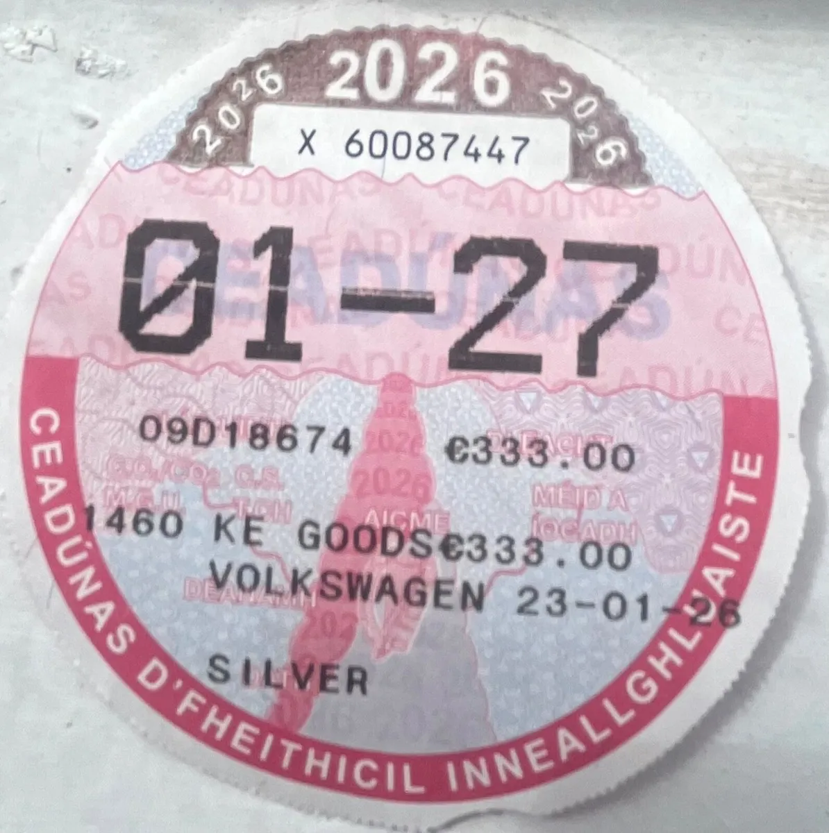 Volkswagen Caddy 2009 - Image 3