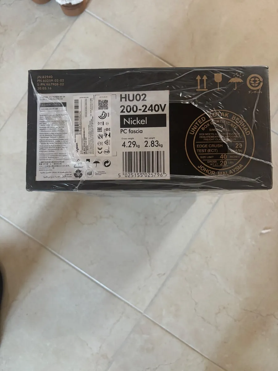 Dyson Airblade V (HU02) hand drier - Image 3