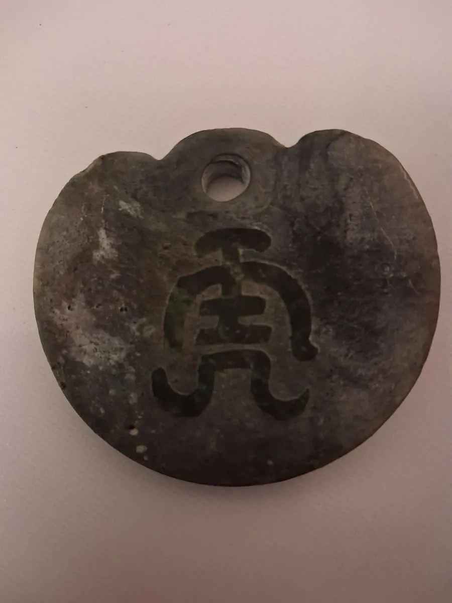 Antique Jade - Image 3