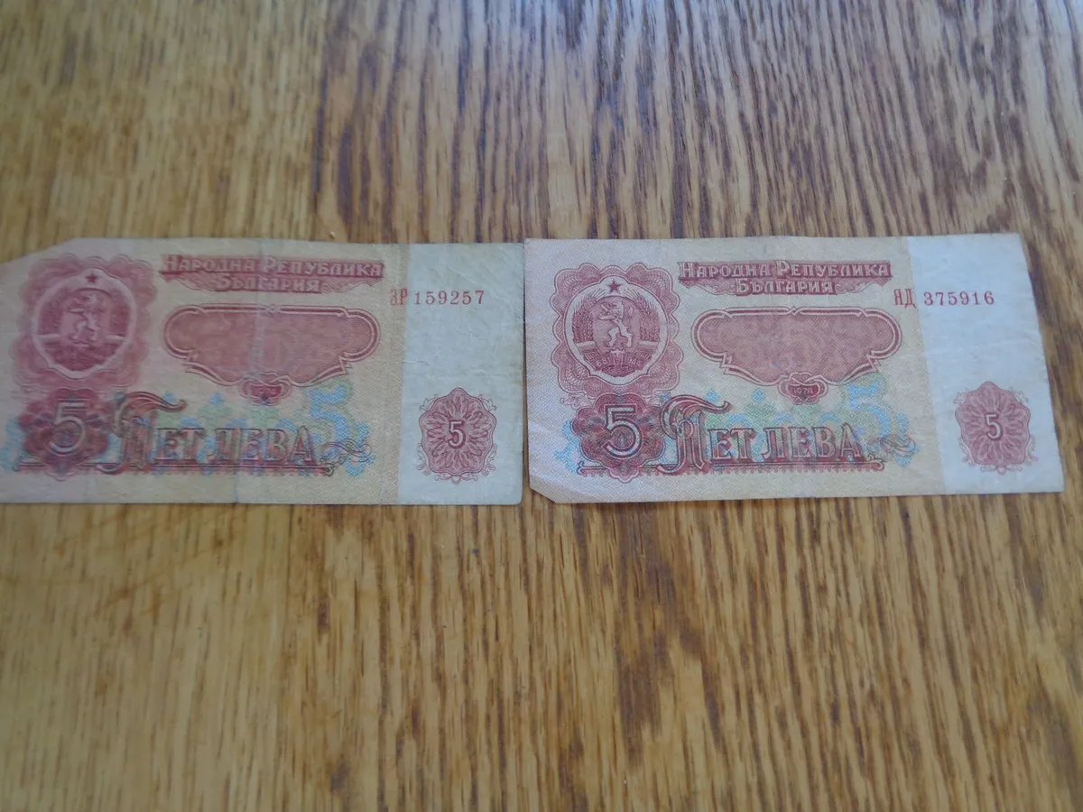 Bulgarian Lav Notes x 7 for Sale - Image 2