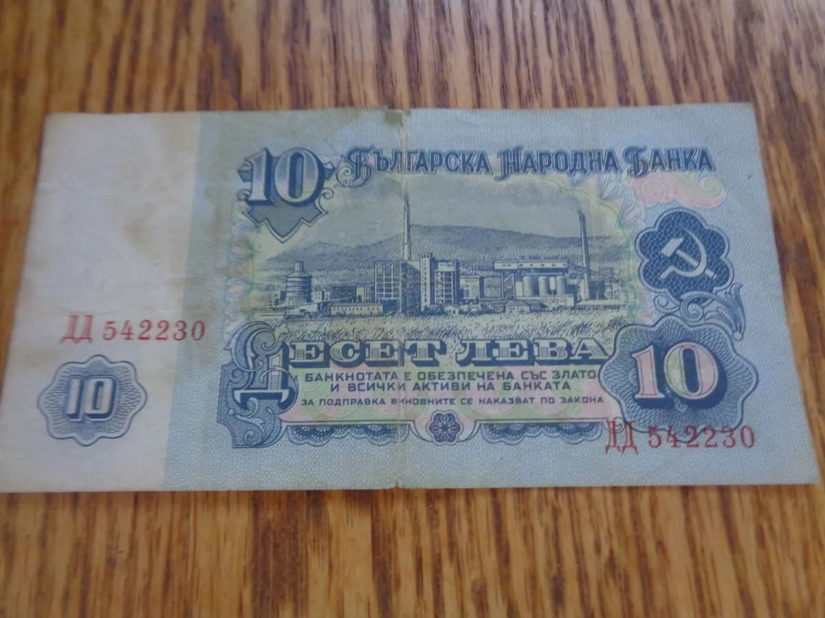 Bulgarian Lav Notes x 7 for Sale - Image 4