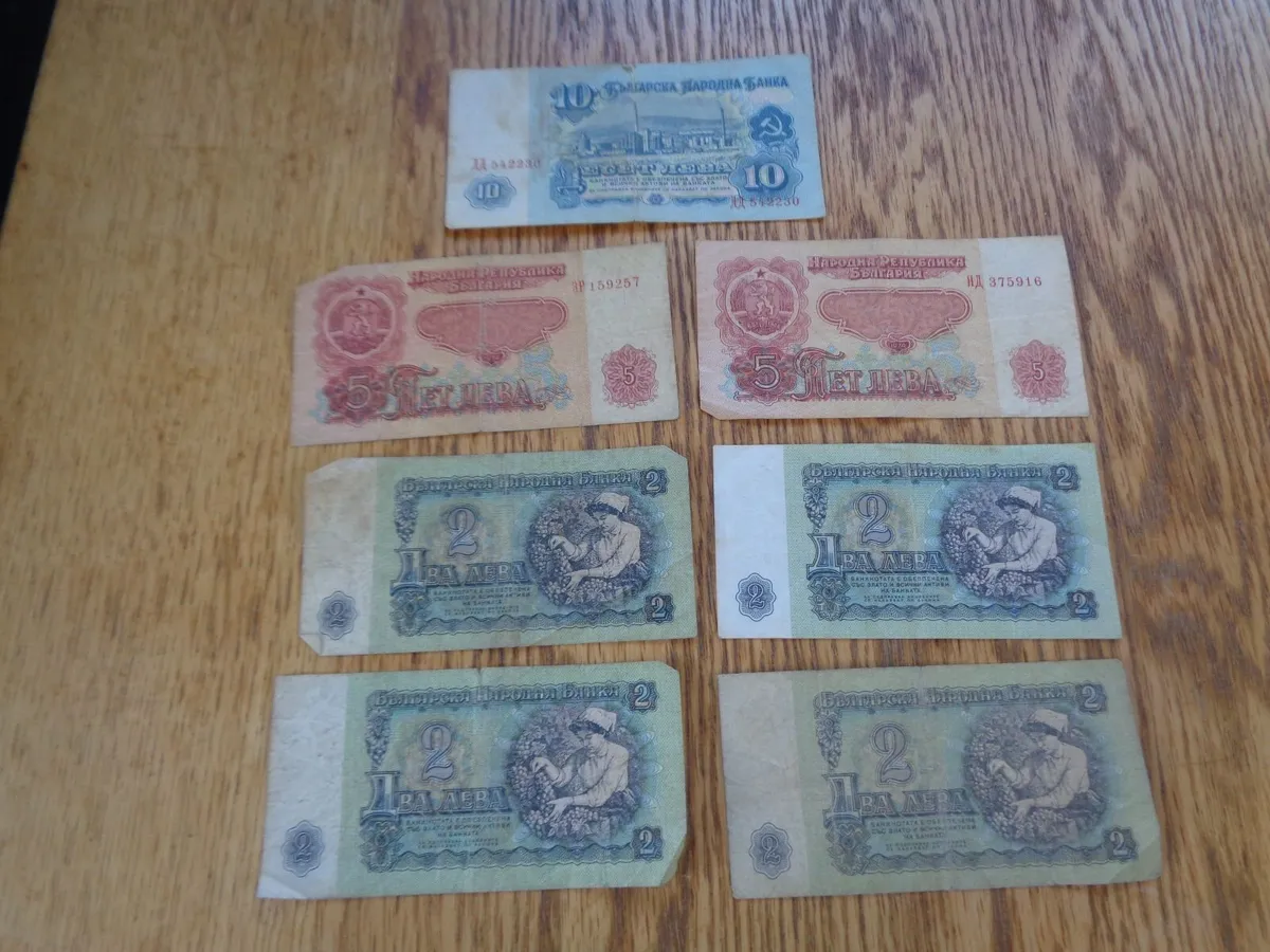 Bulgarian Lav Notes x 7 for Sale - Image 1