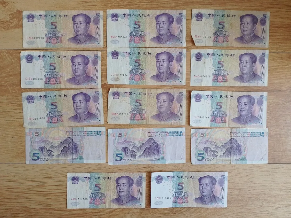 CHINESE BANK NOTES.  16 - Image 1